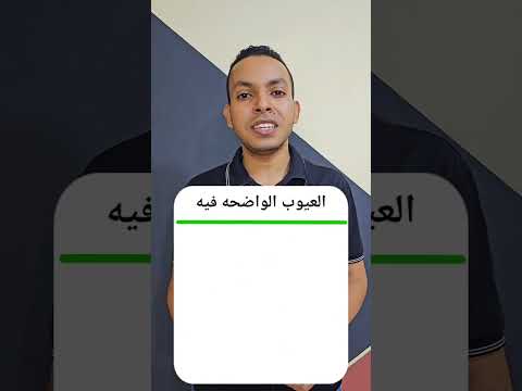 مميزات وعيوب موبايل انفينكس الجديد في 2023 المخصص للالعاب Gt 10 Pro Review Infinix 10 Pro 
