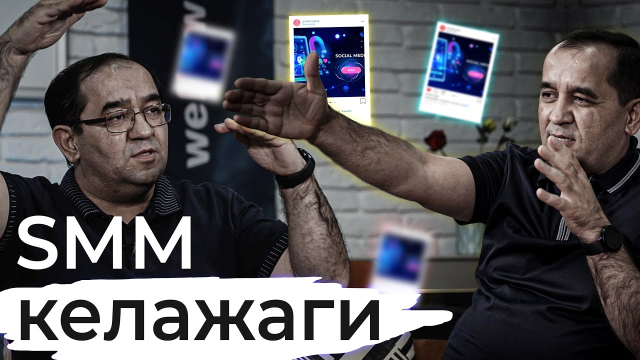 SMM UCHUN QAYERDA O'QISH KERAK ?