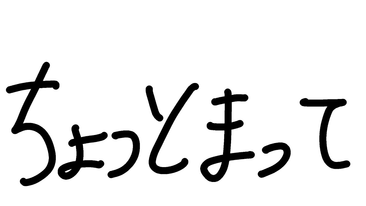 やっほ