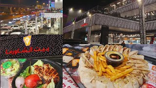 Newly Opened Shawarma House at Exit 21,Riyadh, Best Shawarma In Riyadh بيت الشاورما المنصورة، الرياض