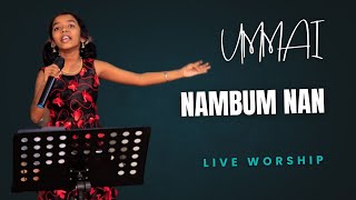 UMMAI NAMBUM NAN | உம்மை நம்பும் நான் | Live Worship | Jensina Rehoboth | Dr. JOSEPH ALDRIN
