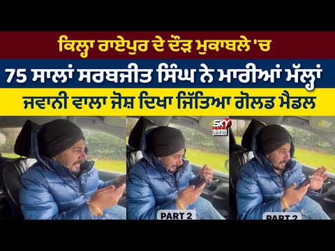 ਹਵਾਰਾ ਬਾਰੇ ਗ਼ਲਤ ਸ਼ਬਦਵਾਲੀ ਬੋਲਣ ਮਗਰੋਂ ਫੁੱਟ-ਫੁੱਟ ਰੋਇਆ ਗਾਇਕ ਮਨਪ੍ਰੀਤ ਮੰਨਾ