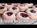 Головокружительные булочки взрывающиеся соком во рту!Dizzying buns!