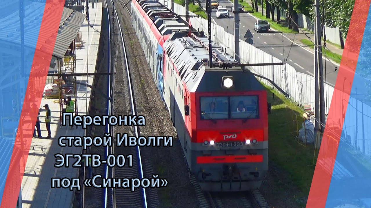 Электричка старого образца