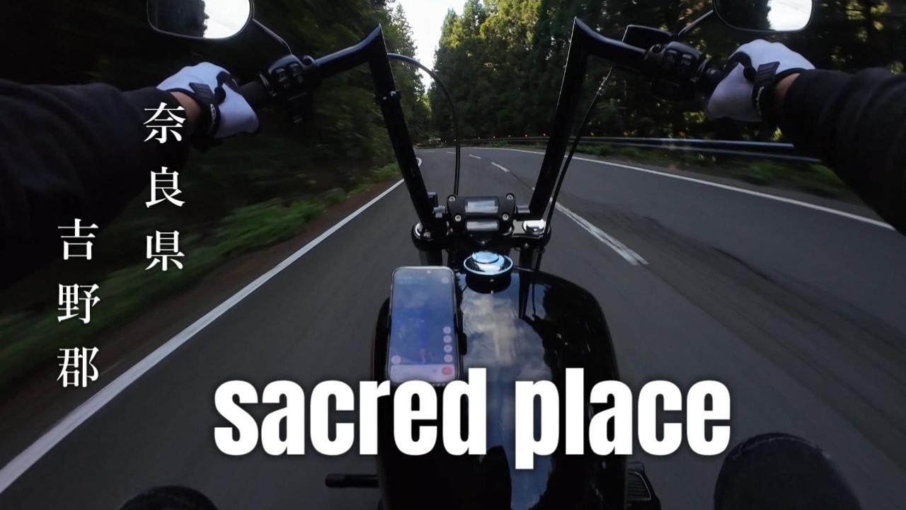 Путешествие по знаменитым святыням в Наре, Япония | Harley-Davidson Ride