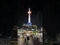 Kyoto Tower at 7:30 on August 25, 2025. #DestinationJapan #kyoto #京都 #kyototower #kyotostation