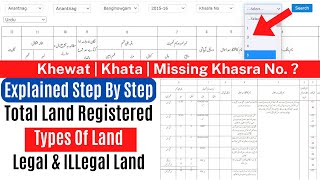 Land Records of Jammu & Kashmir  | How to Find Missing Khasra No. | New Legal & ILlegal Land Records
