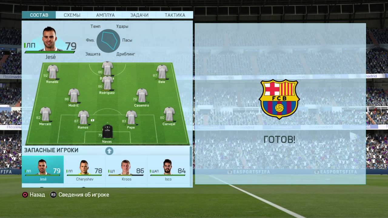 El Clásico FIFA 16 DEMO gameplay Real Madrid - Barcelona PlayStation 4