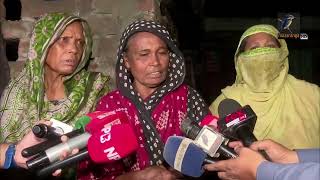 সৌদি আরবের রিয়াদে বিমান বন্দরে হামলায় নি'হ'ত'দের বাড়ীতে শোক | Maasranga News