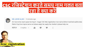Name Did Not Match Error During CSC Registration