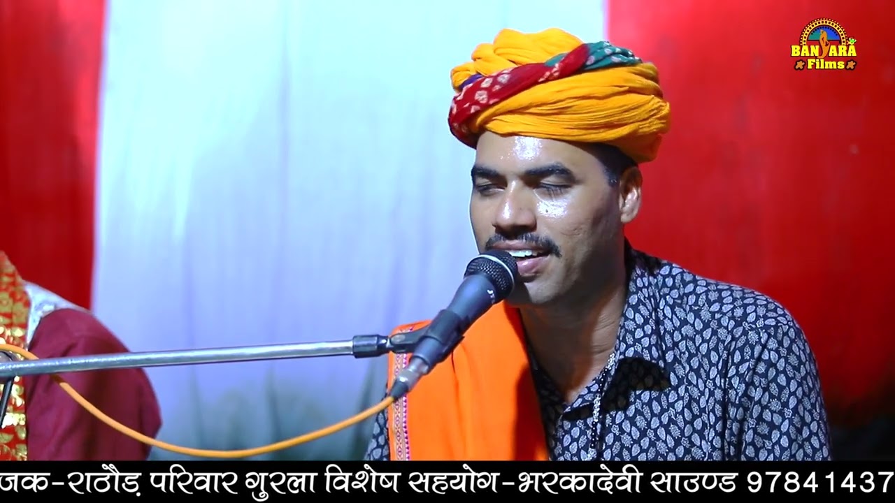 बहुत ही सुंदर भजन देसी वाणी में // देवीलाल आमली // कारोई लाइव