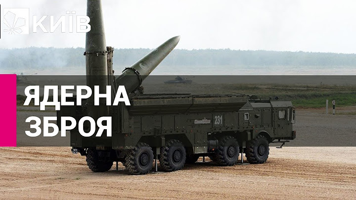 Путін: Росія надасть Білорусі ракетні комплекси «Іскандер-М»