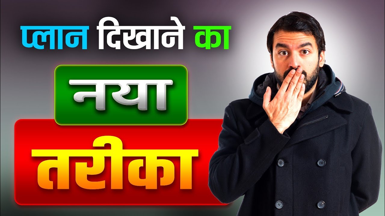 Rcm business plan | rcm marketing plan |rcm new plan 