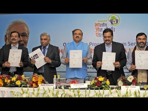 camera iphone 8 plus apk Jan Aushadhi - Samoohyapadam