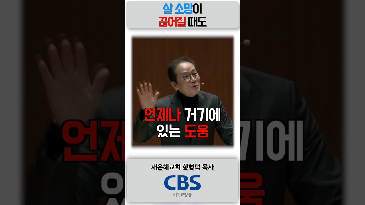 살 소망이 끊어질 때도