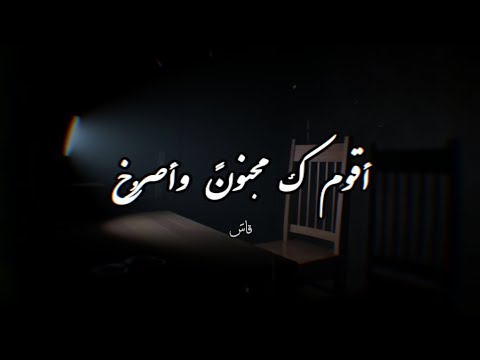 المتمرد المحاكمة بين أربعة جدران حالات المتمرد مؤثرة Sad