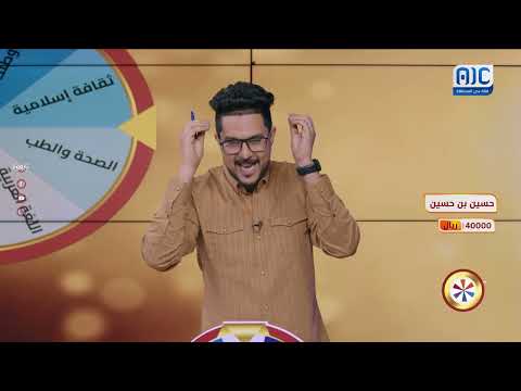العم حسين يحصد 150 ألف ريال وفرصة الفوز بسيارة 2025 في #دائرة_التحدي