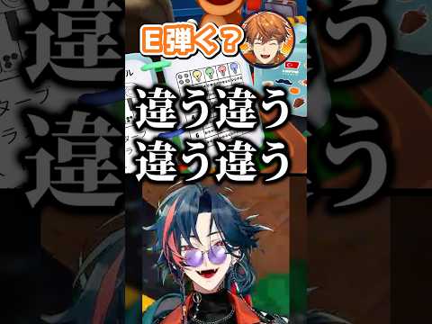天才現る #魁星 #にじさんじ #shorts