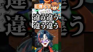 天才現る #魁星 #にじさんじ #shorts