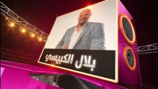 حفلات فريق قناة نون في السودان ٢٠١٦