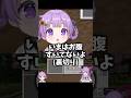 【字幕/Sub】4歳児Vにマイクラを教わった結果② #ハローキティ #マインクラフト #サンリオ