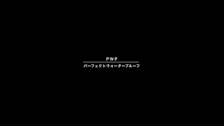 ZPI 2022秋冬アパレル　M.T.C.W.社 撥水･撥油スプレー「Lotus」付き