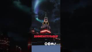 Будь в центре событий карты реального мира) #shorts #minecraft #майнкрафт