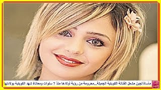 الفنانه لجين مشعل