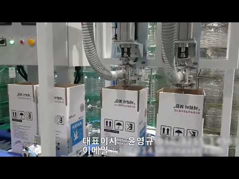 Video Quá trình sản xuất đóng gói bình nước 5l - youtube