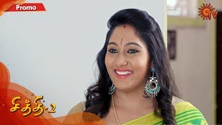 Chithi 2 - Promo 28Th February 2020 Sun Tv Serial Tamil Serial