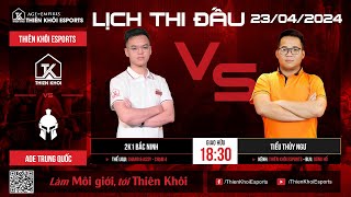 [Trực Tiếp] Thiên Khôi_2K1 vs Tiểu Thủy Ngư | Solo Shang | BLV: Dũng Hổ | 23/04/2024