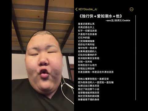 和 (持续训练版) 一起 #合拍 我绝对睁着眼睛呢