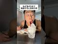 氷が溶けるまで勉強すると決めた時。