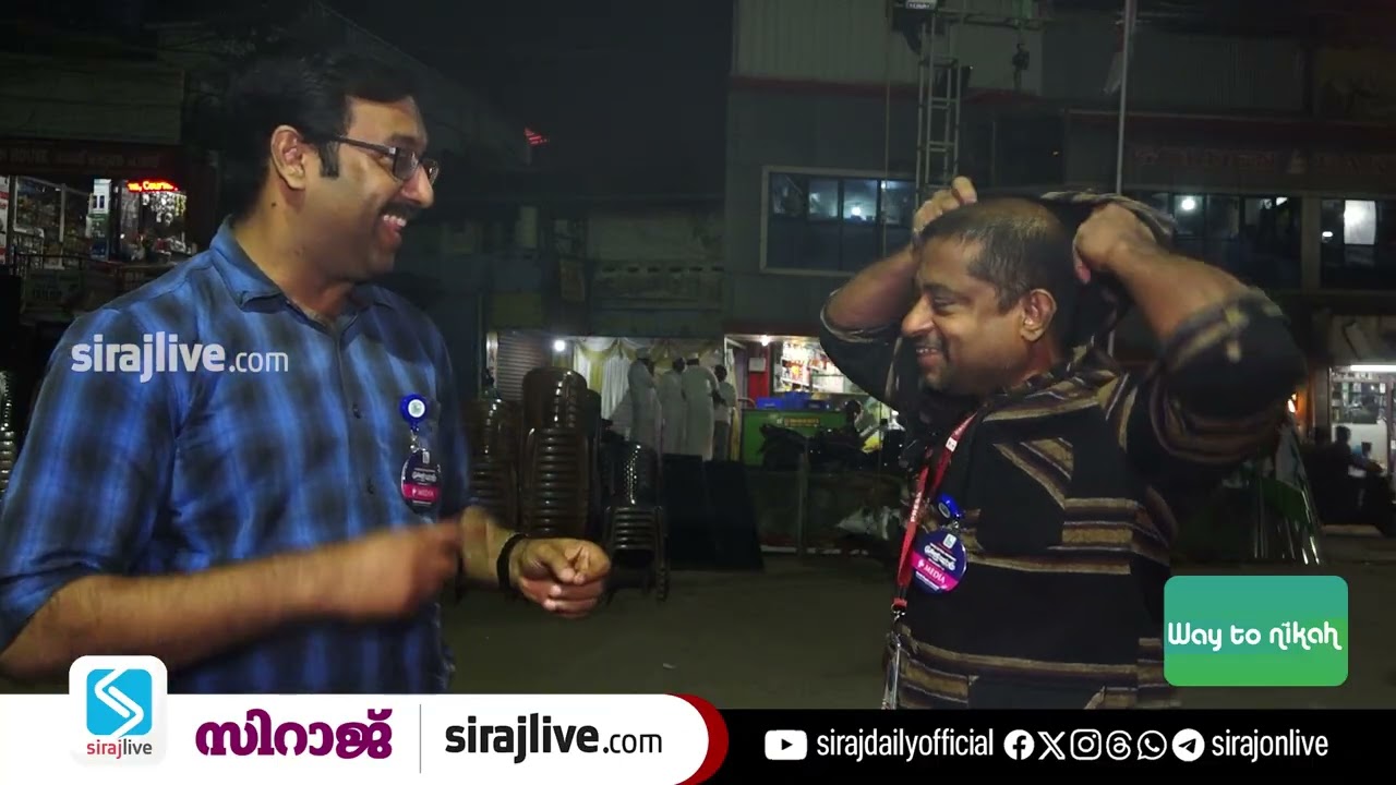 കേരളയാത്ര പ്രത്യേക വാർത്ത ബുള്ളറ്റിൻ | DAY 06 | KERALA YATHRA