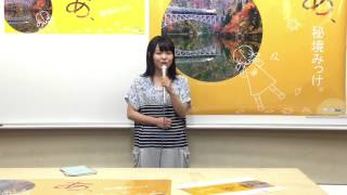 会津大学短期大学部 Youtube