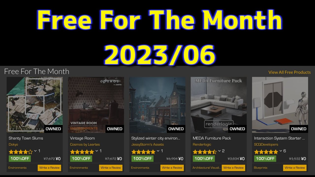 【UE5 Free For The Month】2023/6 無料アセットの紹介
