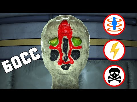 Видео: СУПЕР БОСС SCP 173 С СПОСОБНОСТЯМИ В SCP : SECRET LABORATORY!