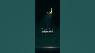 #قرآن #المصحف #تلاوة_خاشعة #اكسبلور #trending