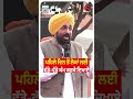 ਪਹਿਲੇ ਦਿਨ ਤੋਂ ਲੋਕਾਂ ਲਈ ਵੱਡੇ-ਵੱਡੇ ਕੰਮ ਕਰਕੇ ਦਿਖਾਏ - CM ਭਗਵੰਤ ਮਾਨ | Prime Asia TV News