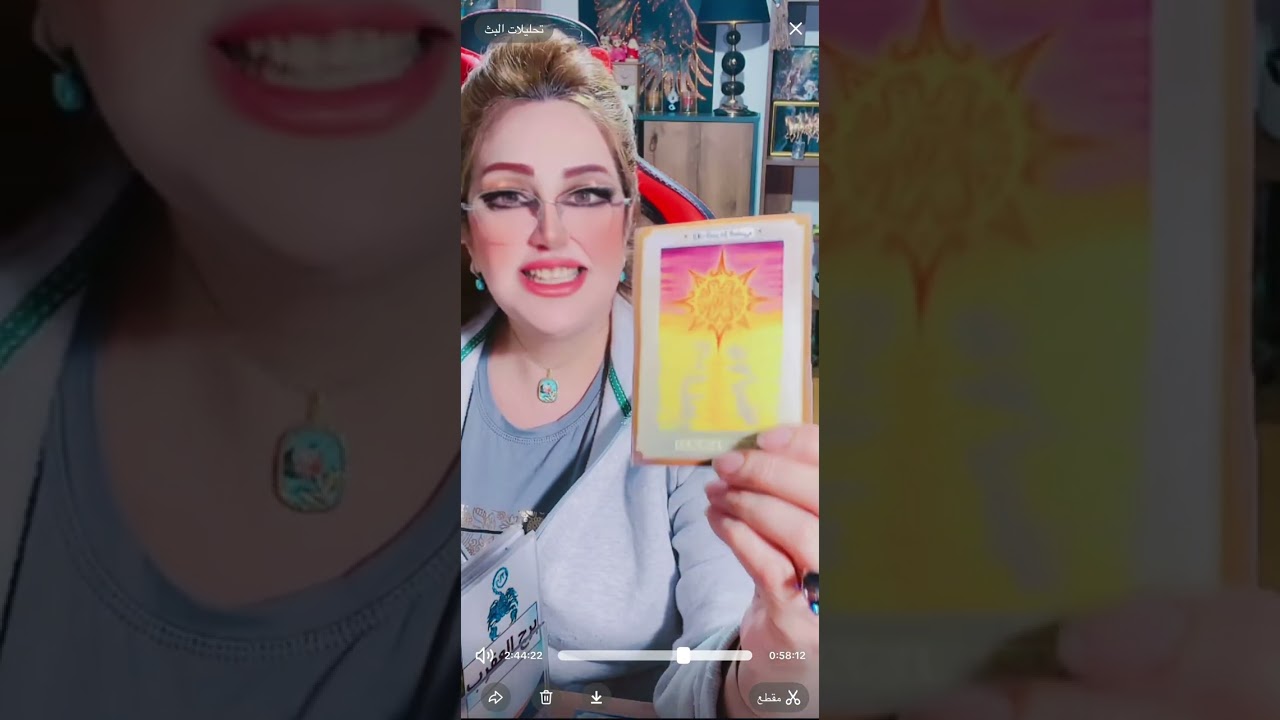 برج العقرب اي مسار ينتظرك من لحظة سماعك لها 