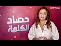 بعيدا عن الخيبات للعهد انجازاته ايضا بعيدا عن الخيبات للعهد انجازاته ايضا