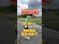 ムーンウォークできる?ww