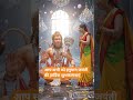 आया यह शुभ दिन आया भक्तों ने इसे मनाया#trendingshort#homeappliances #hanumanbhaktibhajan#shortvideo