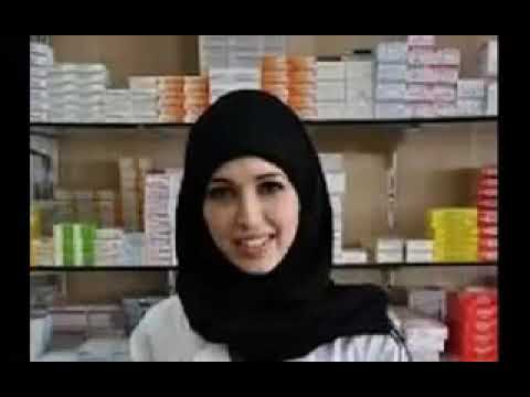 شعر بعنوان قصيده صيدلانيه
