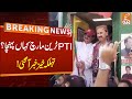 Latest Updates Over PTI March | Imran Khan Release Rally | Breaking News | GNN