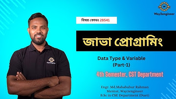 Lecture-02: ডেটা টাইপ & ভেরিয়েবল (Part-1) || Java Programming || Diploma (CST-4th)