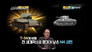 [본게임] 제99회 전지적 탱크 시점 T-34 vs M4 셔먼 2 screenshot 4