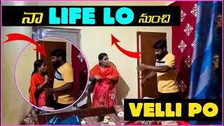 Naa Life Nunchi Vellipo | Extreme Dare On Wife | Pareshan Family