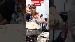 Food Tour Mahalaxmi Saras 2024 BKC Vlog mahalaxmisaras reels shorts short shorts