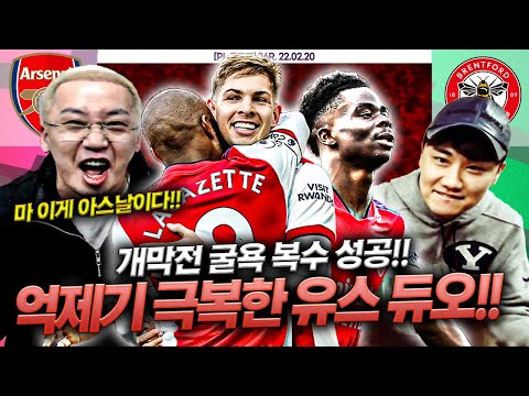 로우&amp;amp;<strong>사카</strong> 듀오 활약!!